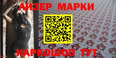 кокаин премиум Конаково