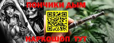 меф Комсомольск-на-Амуре