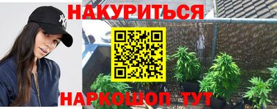 меф VHQ Бузулук