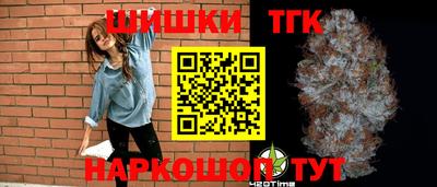 кокаин премиум Конаково