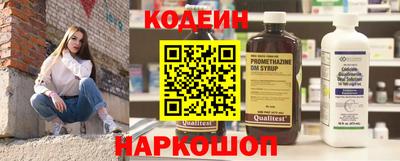кокаин премиум Конаково