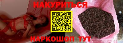 меф VHQ Бузулук