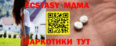 2c-b Коммунар