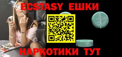 таблы Бугуруслан