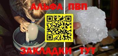 кокаин премиум Конаково