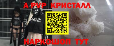 меф Комсомольск-на-Амуре