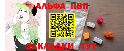 марки lsd Будённовск