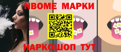 кокаин премиум Конаково