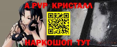 2c-b Коммунар