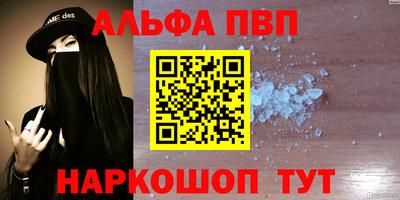 кокаин премиум Конаково