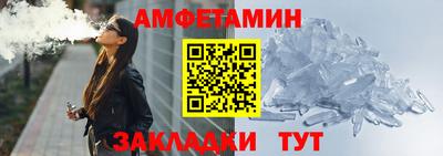 меф Комсомольск-на-Амуре