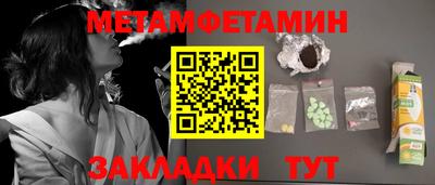 марки lsd Будённовск