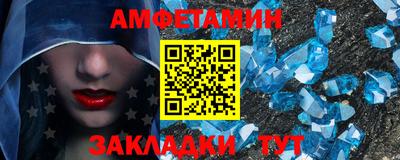 таблы Бугуруслан