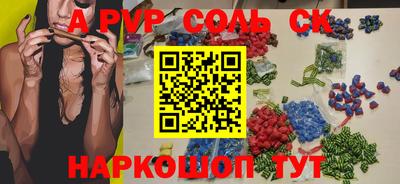 дистиллят марихуана Абакан