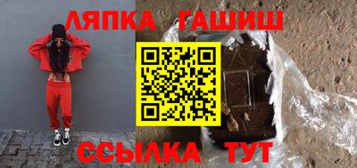 таблы Бугуруслан