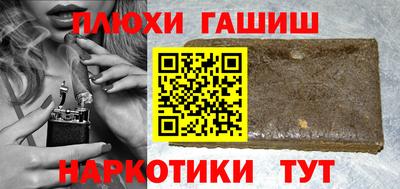 каннабис Ливны