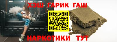 кокаин премиум Конаково