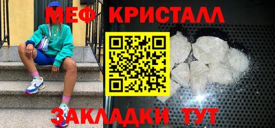 меф Комсомольск-на-Амуре