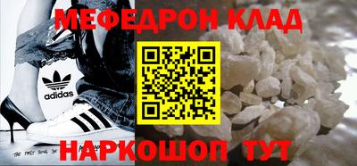 меф VHQ Бузулук