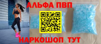 таблы Бугуруслан