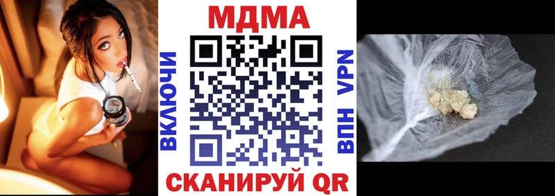 MDMA молли  Кыштым 