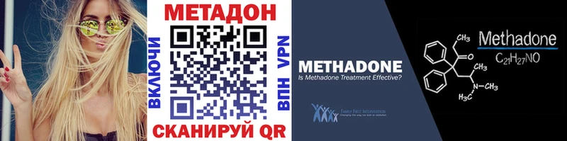 blacksprut вход  Кыштым  МЕТАДОН мёд 