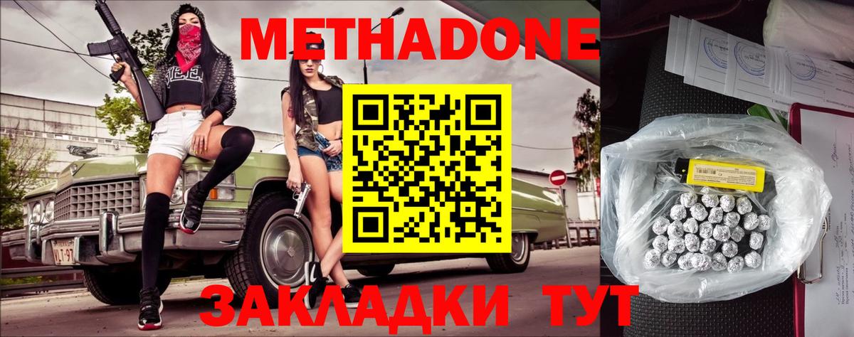 omg вход  Вход с VPN  Кыштым  Метадон мёд 