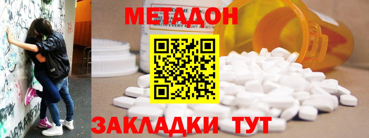 Бошки Шишки  Вход с VPN  COCAIN  Кыштым  Меф  Меф   Конопля  Alpha PVP СК  