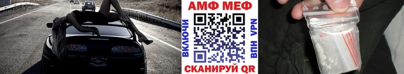 Первитин винт Кыштым
