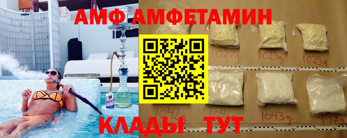 Метамфетамин витя  Первитин  Кыштым  Метамфетамин витя  Вход с VPN 