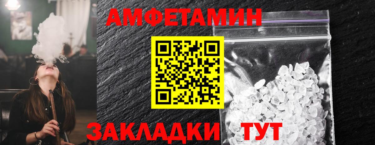 Первитин витя Кыштым