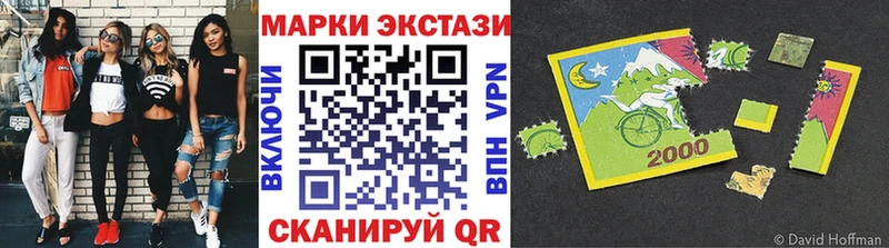 Марки NBOMe 1500мкг  blacksprut ССЫЛКА  Кыштым 