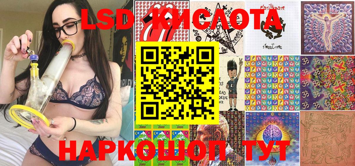 Марки NBOMe 1500мкг  Марки 25I-NBOMe  Кыштым 