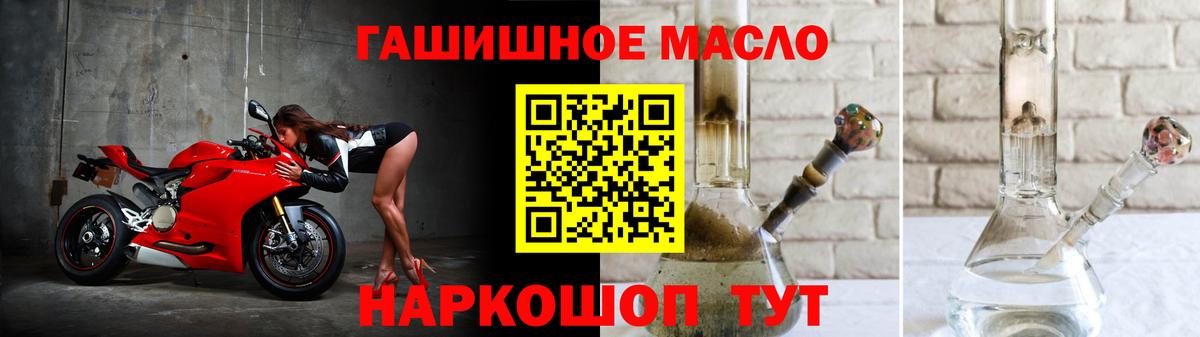 ТГК вейп с тгк  Кыштым 