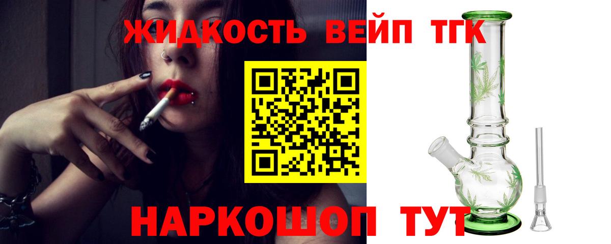 Alpha-PVP Кыштым