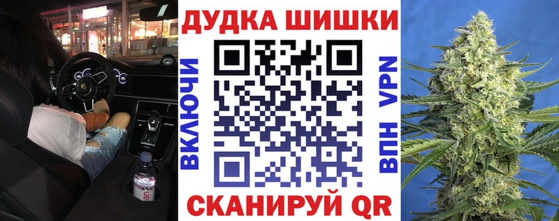 Каннабис VHQ  Кыштым 