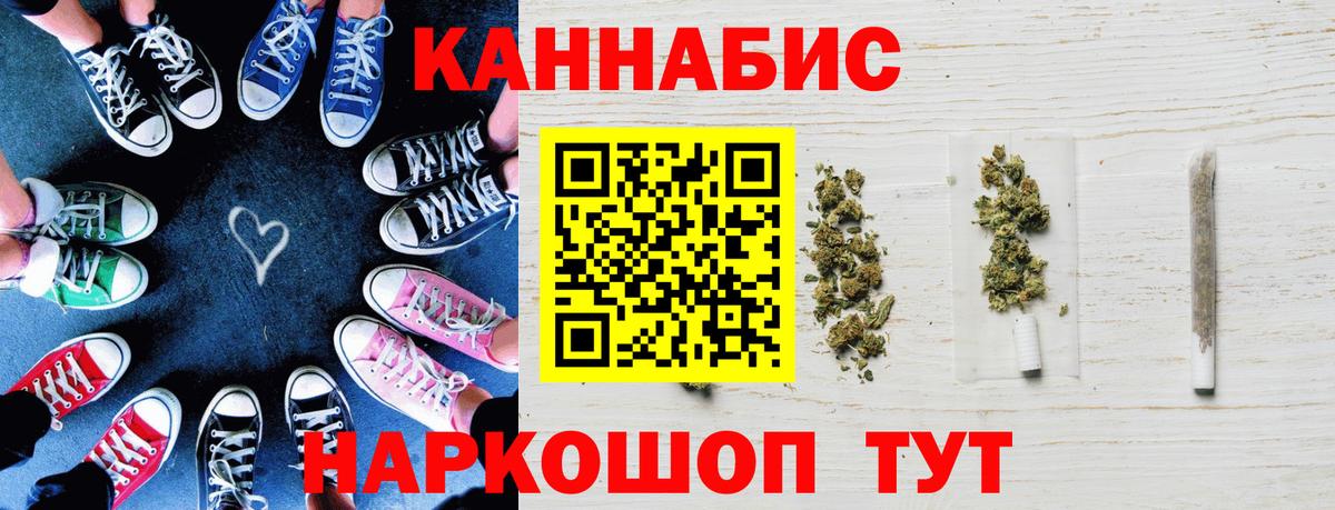 КОКАИН  Марихуана  XTC  Вход с VPN  Метамфетамин  Марихуана  Плюхи  Кыштым  Мефедрон 