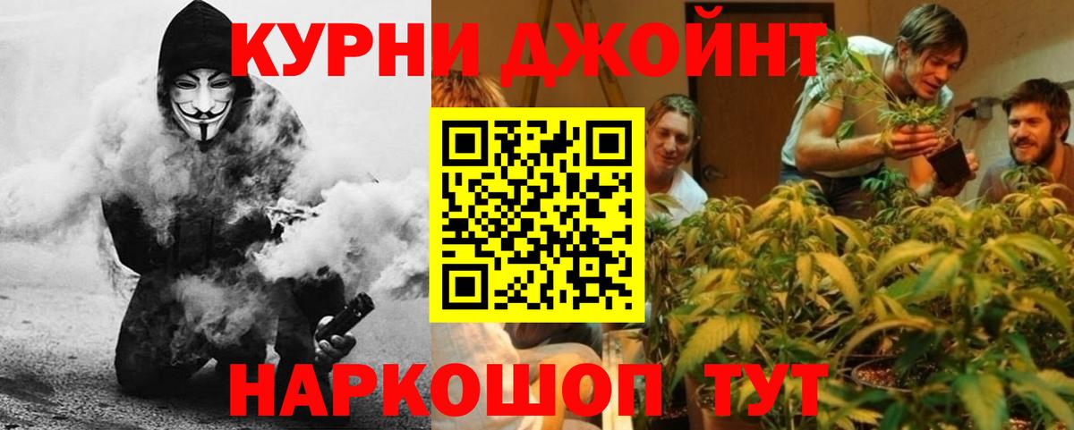 Каннабис тримм  Канабис сатива  Марихуана индика  Марихуана Ganja  Кыштым 