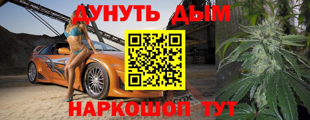 Кыштым  Конопля марихуана  Вход с VPN  Каннабис конопля  Шишки марихуана конопля 